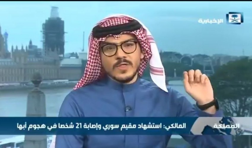 تسبب بنوبة ضحك .. سياسي سعودي يُثير تُندر وسخرية اليمنيين من هو وماذا قال عن الحوثيين ( فيديو )